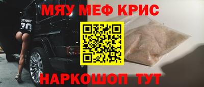 мефедрон мука Лесосибирск