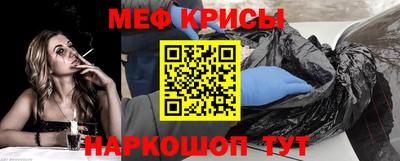 мефедрон VHQ Ликино-Дулёво