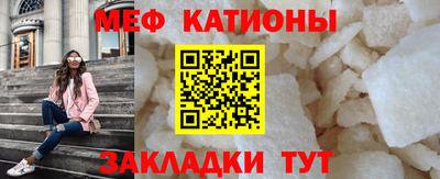 мефедрон VHQ Ликино-Дулёво