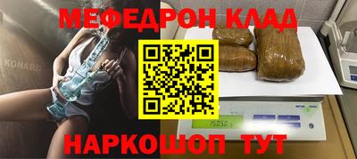 мефедрон VHQ Ликино-Дулёво