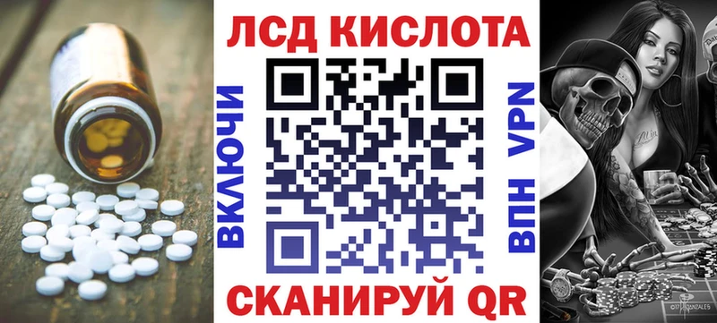 магазин продажи   Реутов  сайты даркнета состав  ЛСД экстази кислота 