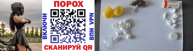 наркота  Реутов  Первитин винт 