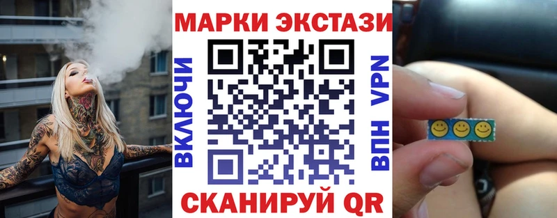где продают наркотики Реутов Марки 25I-NBOMe 1,8мг