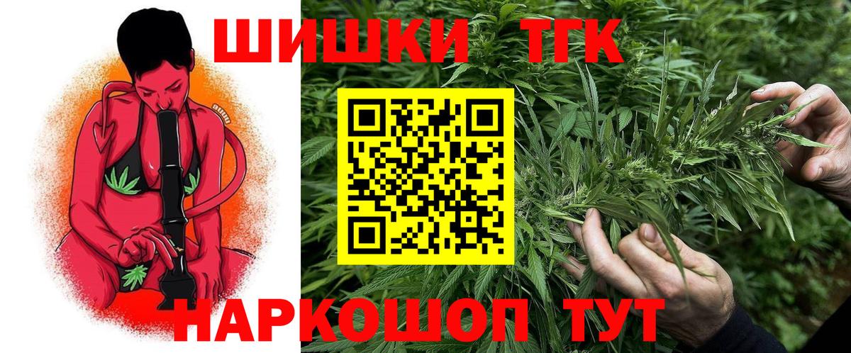 Каннабис индика  Каннабис Bruce Banner  МАРИХУАНА план  Вход с VPN  Реутов 